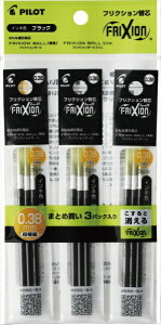 PILOTbpCbg tNV{[Fp ֐c 3P×3Zbg FRIXION(tNV)  P-LFBTRF-90UF-3B3 [0.38mm /tNVCN]