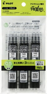 PILOTbpCbg tNV{[ ֐c 3P×3Zbg FRIXION(tNV)  P-LFBKRF-90EF-3B3 [0.5mm /tNVCN]