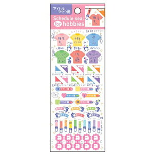 ���[���h�N���t�g�bworld craft �X�P�W���[���V�[���A�C�h���I�^�N2 W01-TSH-0002[W01TSH0002]