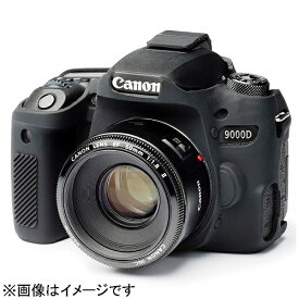 ジャパンホビーツール｜Japan Hobby Tool イージーカバー EOS 9000D 用(ブラック）9000DBK