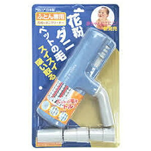 【エントリーで最大全額ポイント還元|11/5迄】 アイワ|aiwa A-KD ふとんクリーナー ブルー