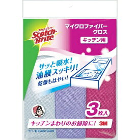 3Mジャパン｜スリーエムジャパン スコッチ・ブライト　マイクロファイバークロス　キッチン用　3枚入り[スコッチブライト Scotch Brite]