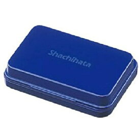 シヤチハタ｜Shachihata [スタンプ台] シャチハタ スタンプ台 （小形/藍）HGN-1-B[HGN1B]