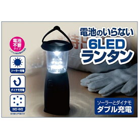 セーブインダストリー｜SAVE-INDUSTRY 電池のいらない6LEDランタン SV-4748 [LED /充電式]