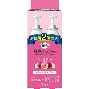 GXe[bS.T L ŃVpb LF dr ցEp n[o[Y̍  39mL 2Zbg