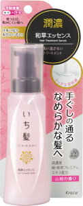 クラシエ|Kracie いち髪 潤濃 和草エッセンス (100ml) 〔ヘアオイル〕【rb_pcp】