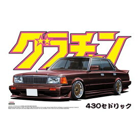 楽天市場 グラチャン 430の通販