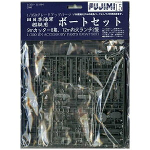 tW~͌^bFUJIMI 1/350 O[hAbvp[cV[Y NoD15 ͑Dp{[gZbg
