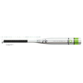 PROMARK｜プロマーク ソフト一般用アルミバット 84cm 3号球用（シルバー/JSA検定） AT-355C