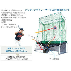 yGg[ōőSz|CgҌb11/5z PROMARKbv}[N obeBOg[i[ElbgA Ή HTN-85