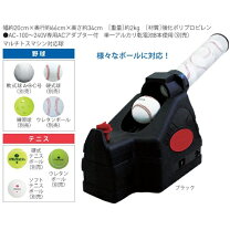 楽天市場】プロマーク バッティングトレーナー 充電式の通販