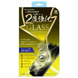 サンクレスト｜SUNCREST iPhone 7 / 6S / 6用　バリ硬 2度強化ガラス 左右覗き見防止　iP7-GLMBW