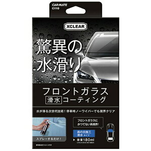 J[CgbCAR MATE GNXNAKXR[eBO@e180ml C110