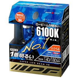 IPF｜アイピーエフ 61L4　ヘッドライト／フォグランプ用ハロゲンバルブ　6100K　12V60/80W（明るさ感140/180Wクラス）　H4　車検対応　2個入り