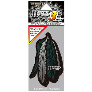 bHARUKADO ubNXNlC̃nlÂ3pbN 3162