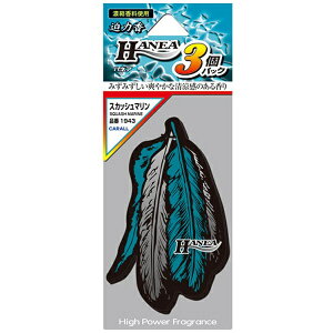 bHARUKADO XJbV}lC̃nlÂ3pbN 1943