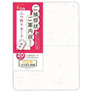 HƁbKANKO KOGYO A006 ܂J[hp20 a[A006]