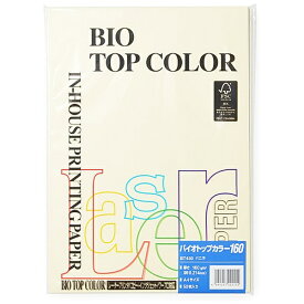 伊東屋｜ito-ya 〔各種プリンタ〕mondi(モンディ) バイオトップカラー 160g/m2 [A4 /50枚] バニラ BT430[BT430]