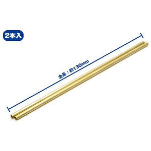 �E�F�[�u�bWAVE NEW C�E�p�C�v�i�O�a�F2�D8mm/���a�F2�D35mm�j