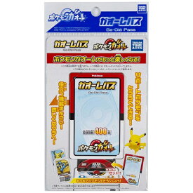 楽天市場 ポケモンガオーレの通販