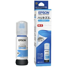 エプソン｜EPSON HAR-C 純正プリンターインク ハリネズミ 70ml シアン[HARC]【rb_pcp】