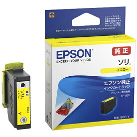 EPSON｜エプソン SOR-Y 純正プリンターインク ソリ イエロー[SORY]