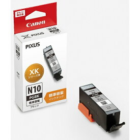 キヤノン｜CANON XKI-N10PGBK 純正プリンターインク PIXUS（ピクサス） ブラック[XKIN10PGBK]