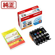 CANON｜キヤノン BCI-381+380/5MP 純正プリンターインク (標準容量) 5色パック[BCI3813805MP]