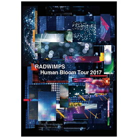 ユニバーサルミュージック｜UNIVERSAL MUSIC RADWIMPS/RADWIMPS LIVE Blu-ray「Human Bloom Tour 2017」 通常盤 【DVD】 【代金引換配送不可】