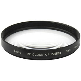 ケンコー・トキナー｜KenkoTokina 49mm MCクローズアップレンズ NEO NO3[49MMMCCUPNEONO3]