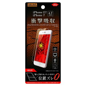 レイアウト｜rayout iPhone 8用　液晶保護フィルム 衝撃吸収 光沢　RT-P14F/DA