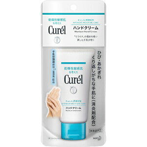 �ԉ��bKao curel�i�L�������j �n���h�N���[�� �`���[�u 50g�yrb_pcp�z