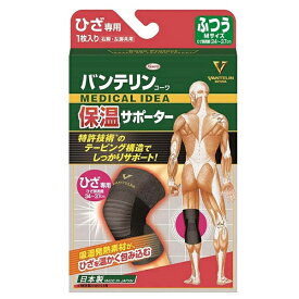KOWA｜興和 VANTELIN KOWA(バンテリンコーワ) 保温サポーター ひざ専用 ふつう Mサイズ(1枚入)〔サポーター〕