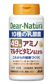 アサヒグループ食品｜Asahi Group Foods Dear-Natura（ディアナチュラ） ベスト49 アミノマルチビタミン＆ミネラル 50日 〔栄養補助食品〕【rb_pcp】