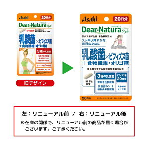 �A�T�q�O���[�v�H�i�bAsahi Group Foods Dear-Natura Style�i�f�B�A�i�`�����X�^�C���j���_��×�r�t�B�Y�X�ہ{�H���@�ہE�I���S�� 20�����i20�����j�k�h�{�⏕�H�i�l