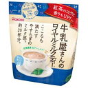和光堂 wakodo 牛乳屋さんのロイヤルミルクティー 260g袋