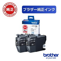 楽天市場】プリンターインク ブラザーの通販