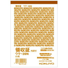 KOKUYO｜コクヨ 領収証 A6タテ型 ヨコ書 内訳付き 一色刷り 50枚 ウケ-39N