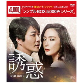 エスピーオー｜SPO 誘惑 DVD-BOX1 【DVD】 【代金引換配送不可】