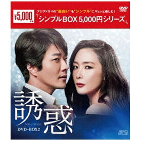 エスピーオー｜SPO 誘惑 DVD-BOX2 【DVD】 【代金引換配送不可】