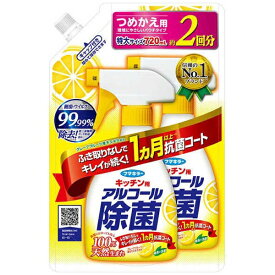 フマキラー｜FUMAKILLA キッチン用アルコール除菌スプレー替 720ml 〔キッチン用洗剤〕【rb_pcp】