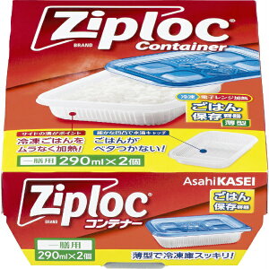 �������z�[���v���_�N�c�bAsahi KASEI Ziploc(�W�b�v���b�N)�R���e�i�[ ���͂�ۑ��e�� ��V�p�@2��[ZL�R���e�i�[�S�n���E�X�K�^2�R]�yrb_pcp�z