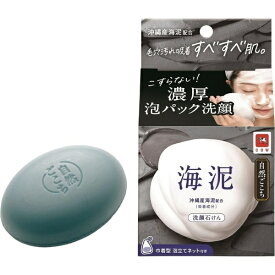 牛乳石鹸共進社｜COW BRAND SOAP KYOSHINSHA 自然ごこち 沖縄海泥洗顔石けん 〔沖縄海泥〕