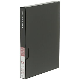 ナカバヤシ｜Nakabayashi イージーストッカー3 （KG判2段80-枚収納/ブラック）　アカ-E3PKG-80-D[アカE3PKG80D]