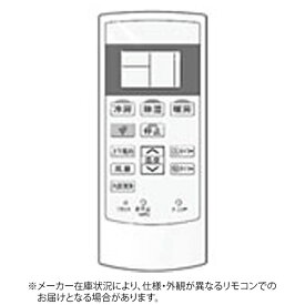 SHARP｜シャープ 純正エアコン用リモコン【部品番号:2056380845】 ホワイト CRMC-A881JBEZ [単4電池×2本(別売)]