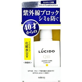 マンダム｜mandom LUCIDO（ルシード） 薬用 UVブロック化粧水（医薬部外品）（100ml）〔化粧水〕【rb_pcp】