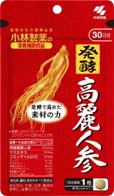小林製薬｜Kobayashi 発酵高麗人参 30粒