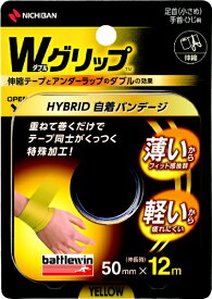 ニチバン｜NICHIBAN Wグリップ WGP50FYL 黄