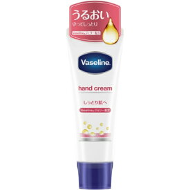 シービック｜CBIC Vaseline（ヴァセリン） ハンド＆ネイル 50g〔ハンドクリーム〕【rb_pcp】