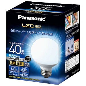 Panasonic�b�p�i�\�j�b�N LED�d�� �z���C�g LDG4D-G/70/W [E26 /�{�[���d���` /40W���� /�����F /1�� /�L�z���^�C�v][LDG4DG70W]